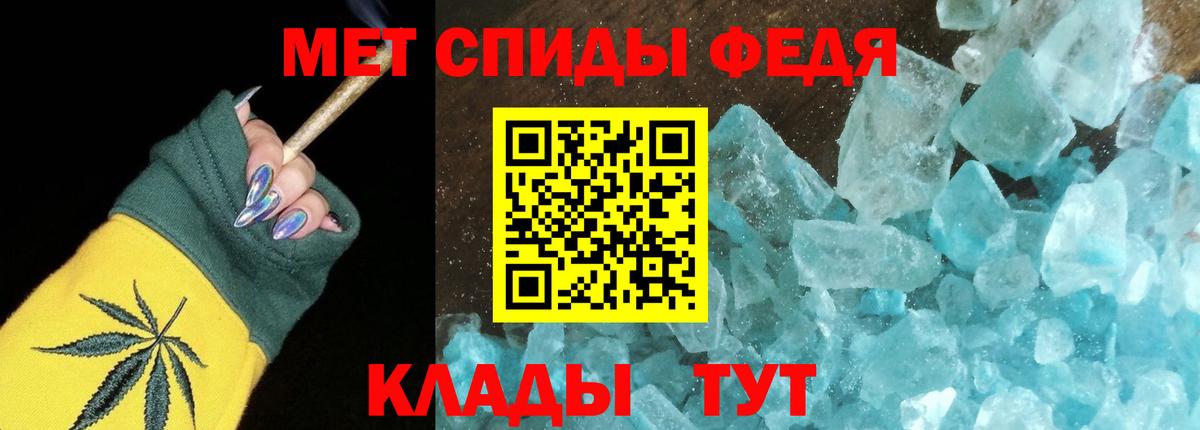 АМФ Premium  АМФЕТАМИН  Кудрово  Вход с VPN 