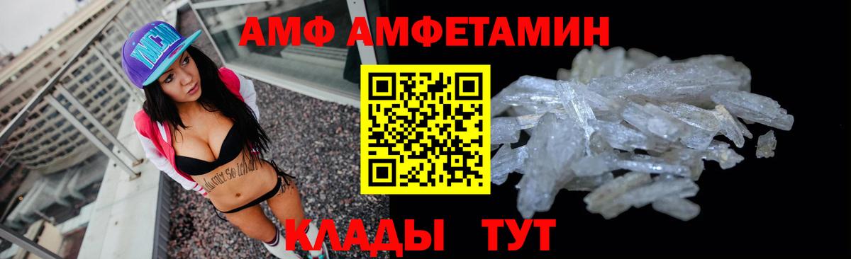 Амфетамин 98% Кудрово