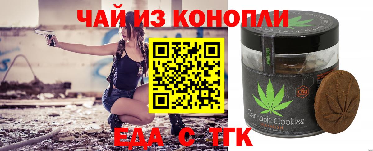 Cannafood конопля  Вход с VPN  Кудрово 