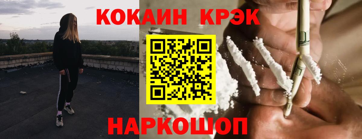 КОКАИН 98% Кудрово