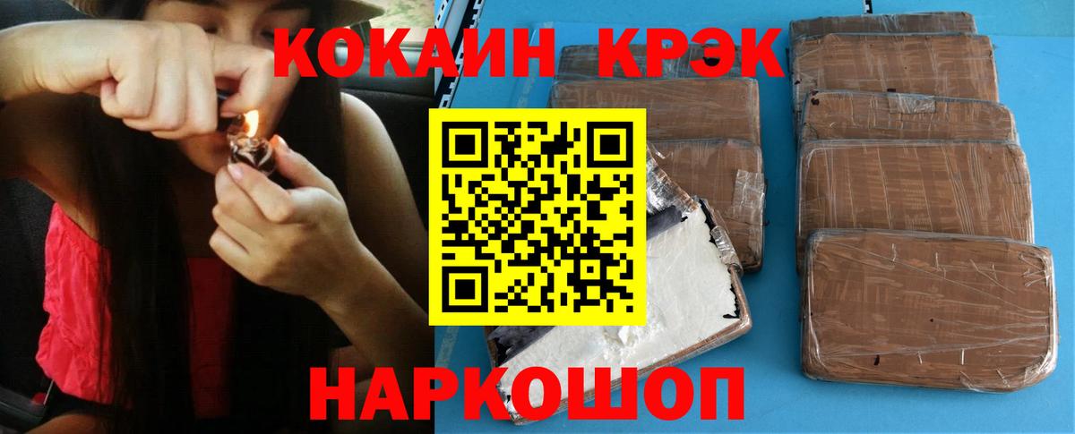 Кудрово  COCAIN Боливия  Вход с VPN  КОКАИН 99% 