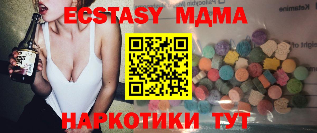 Кудрово  Ecstasy 300 mg  Вход с VPN  купить  сайты  Экстази Cube  Ecstasy 