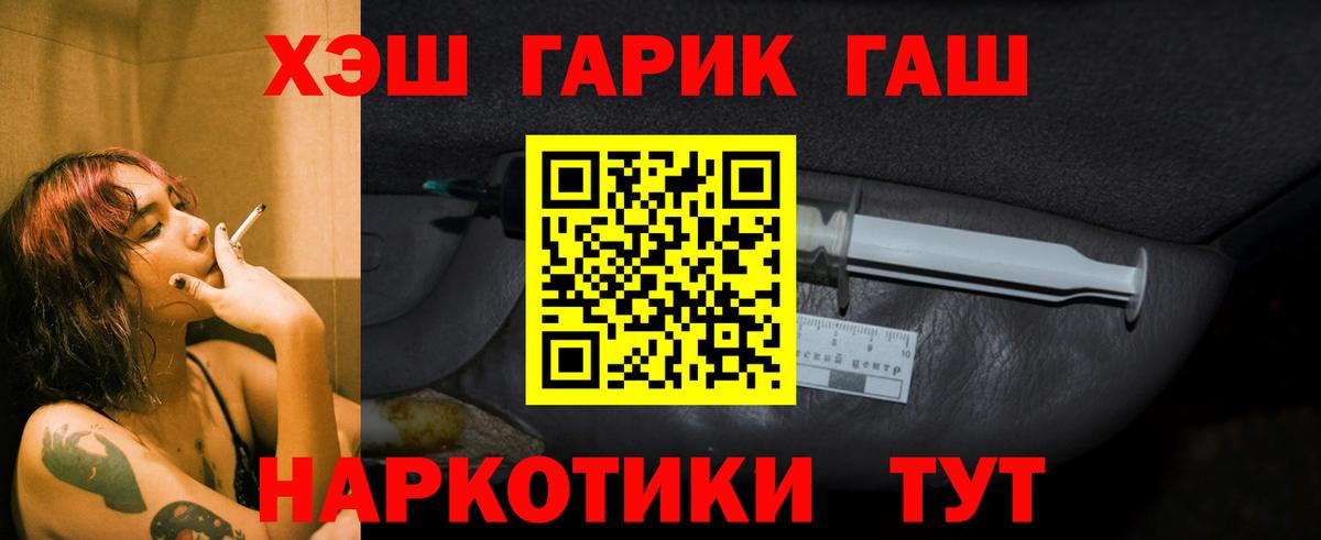 купить   ГАШ хэш  Вход с VPN  Кудрово  ГАШ гашик  Гашиш 