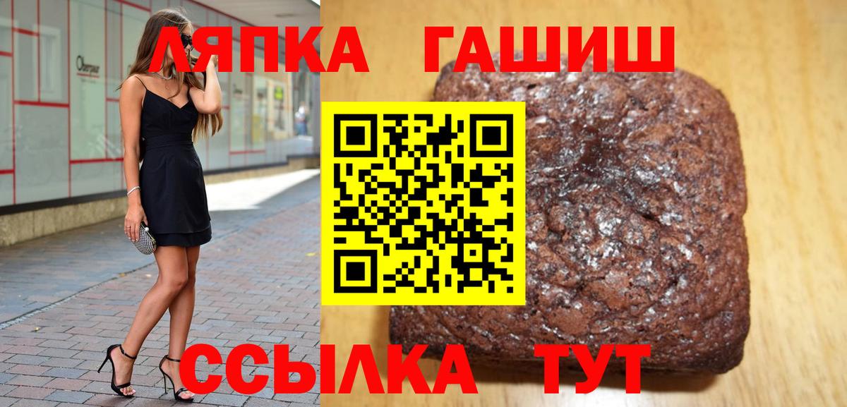 ГАШИШ гарик Кудрово