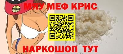 mdpv Дмитров