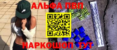 MESCALINE Добрянка