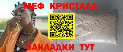 mdpv Дмитров