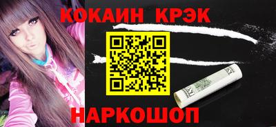 MESCALINE Добрянка