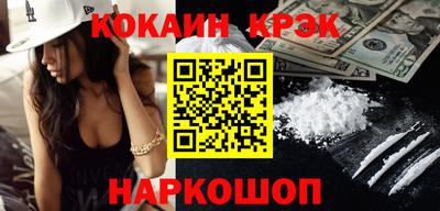 марки lsd Гудермес