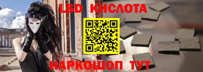 MESCALINE Добрянка
