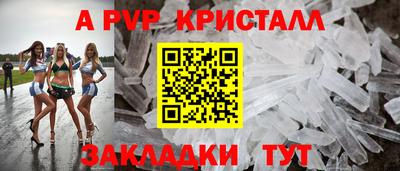MESCALINE Добрянка