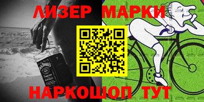 MESCALINE Добрянка