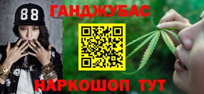 меф Гулькевичи