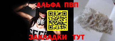 MESCALINE Добрянка