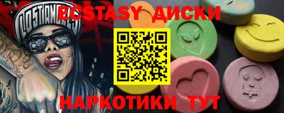 MESCALINE Добрянка