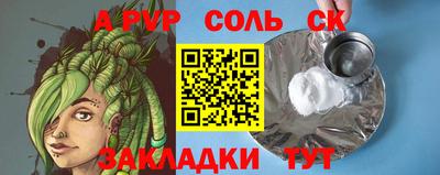 мдма Долгопрудный