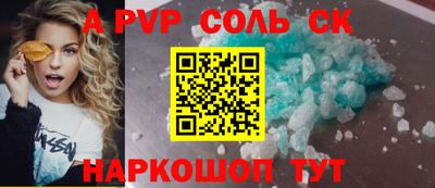 mdpv Дмитров