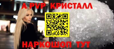 mdpv Дмитров