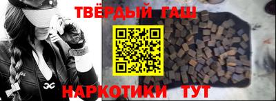 Альфа ПВП Гуково
