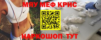 MESCALINE Добрянка