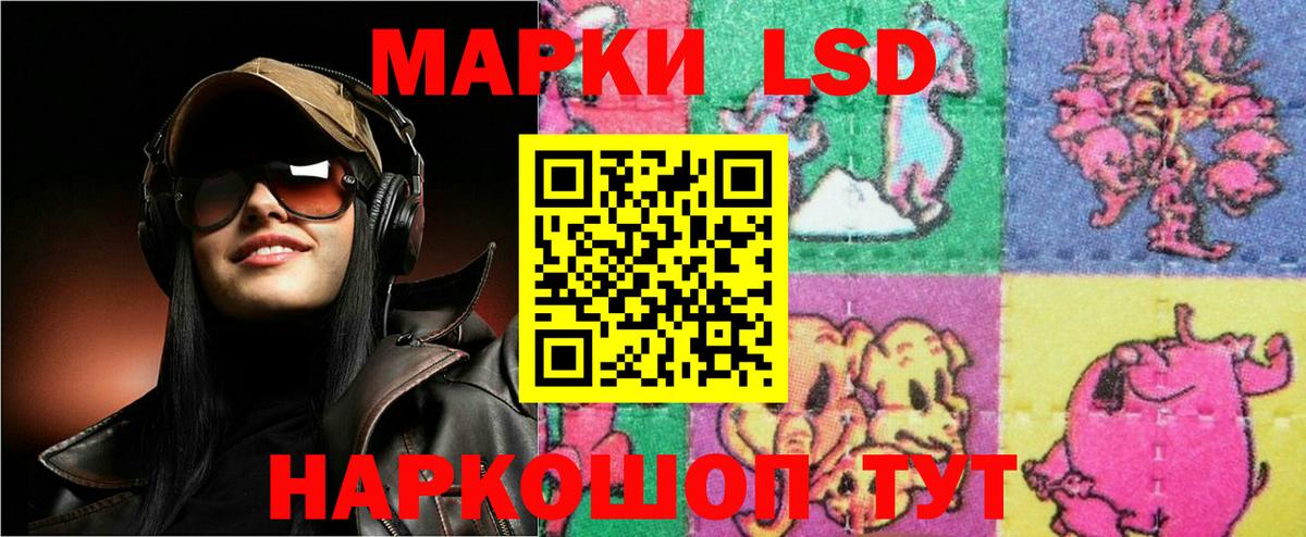 ЛСД экстази ecstasy  mega ONION  Кудрово  Вход с VPN 