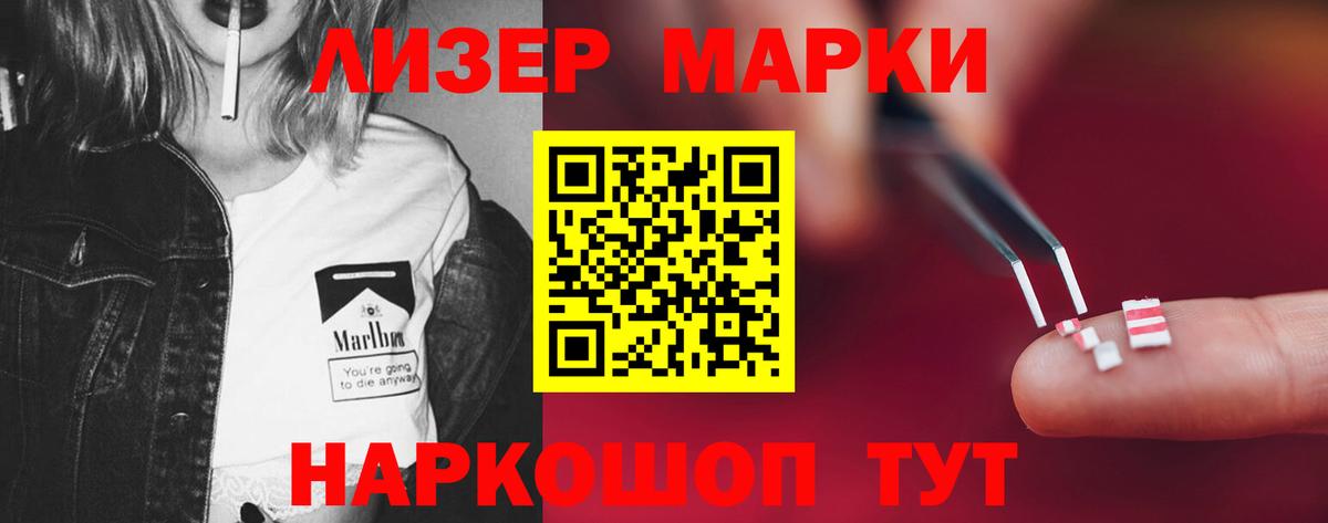 Лсд 25 экстази кислота Кудрово