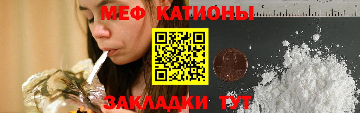 МЕФ мука Кудрово