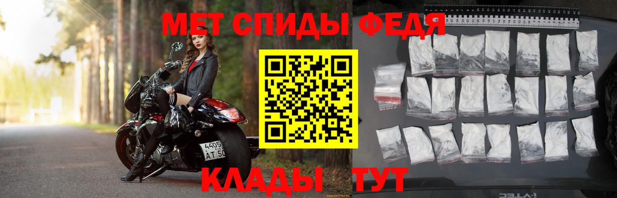 Метамфетамин кристалл  Вход с VPN  Метамфетамин кристалл  Кудрово 