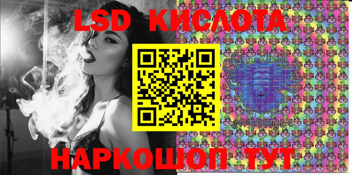 Марки N-bome 1500мкг Кудрово