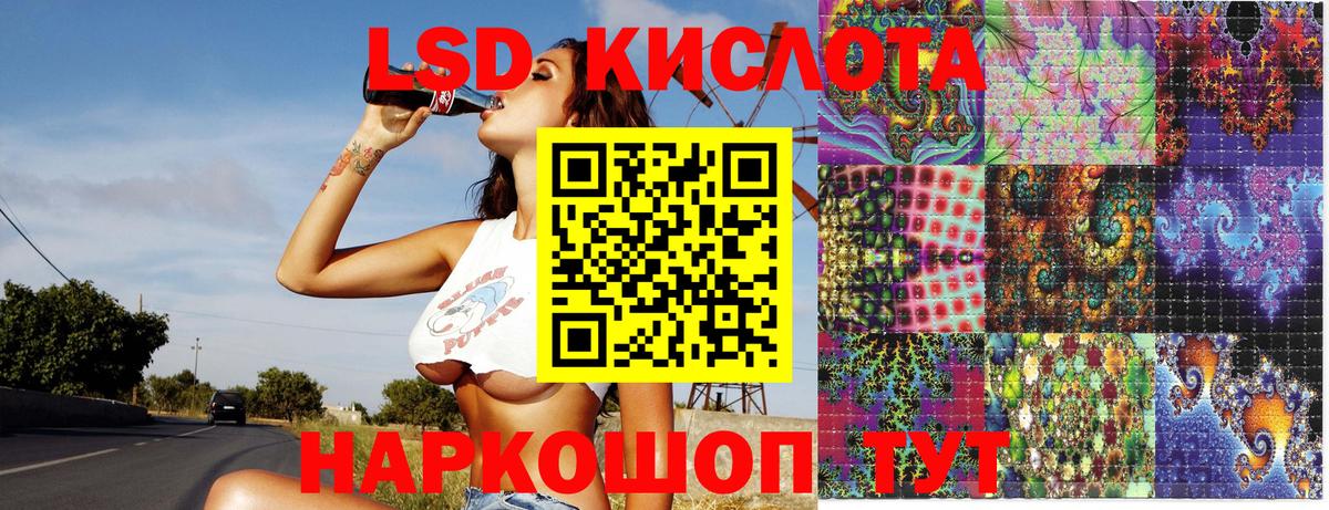 Марки N-bome 1,5мг  Марки N-bome  Кудрово  Вход с VPN 