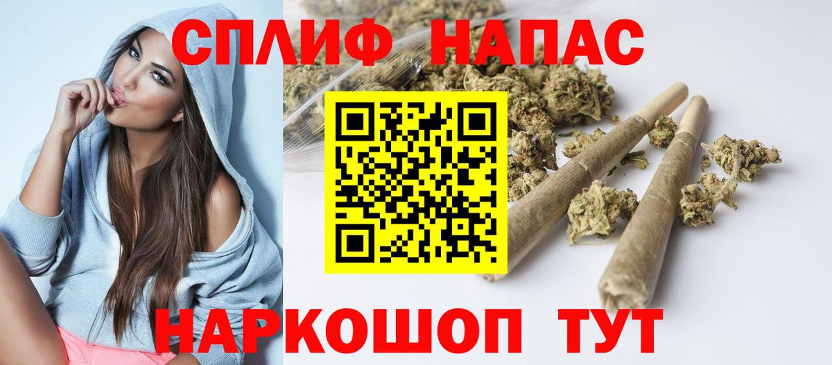 Бошки Шишки марихуана Кудрово